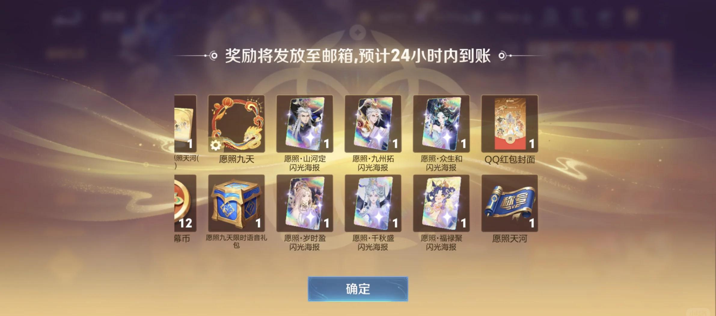 王者荣耀英雄皮肤购买攻略（王者荣耀无英雄如何购买皮肤）