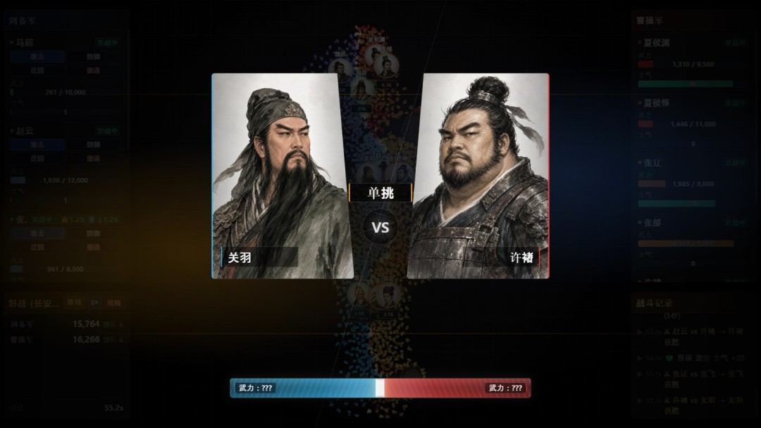隐藏姓名与数值玩法的策略新作《隐名三国》今日正式登陆Steam