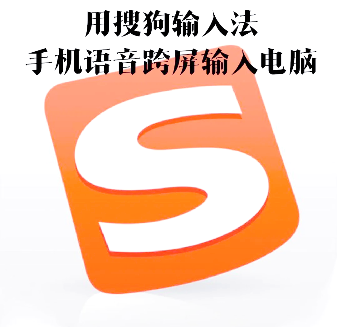 搜狗输入法怎么输入火星文（搜狗键盘怎么打火星文）