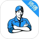 万师傅师傅版App