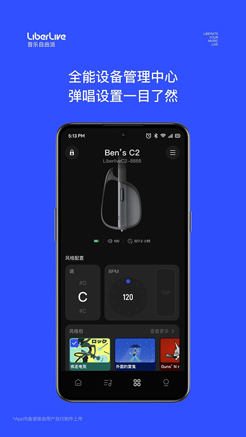 LiberLive app