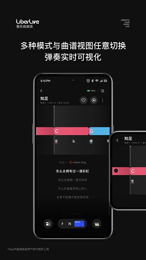 LiberLive app