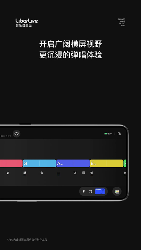 LiberLive app