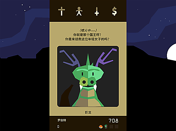 王权(Reigns)最新版