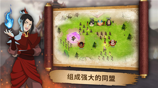 阿凡达领域冲突