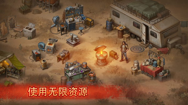 生存之日手游(Day R Survival)