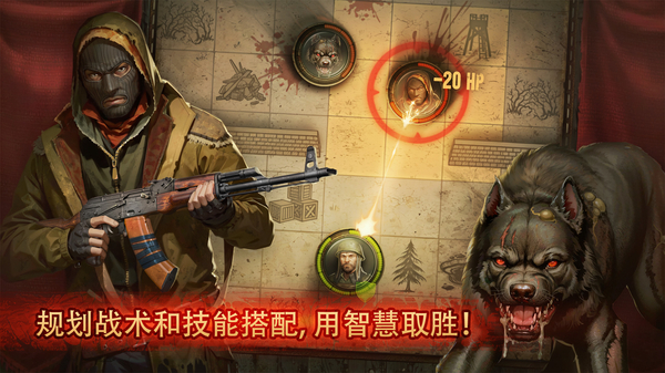 生存之日手游(Day R Survival)