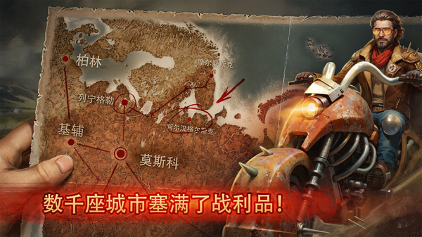 生存之日手游(Day R Survival)