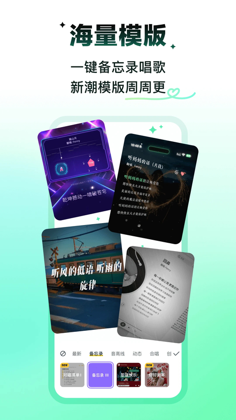 回森官方正版