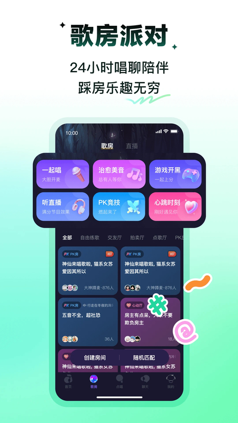 回森官方正版