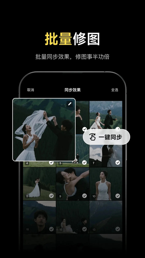 像素蛋糕官方安卓版