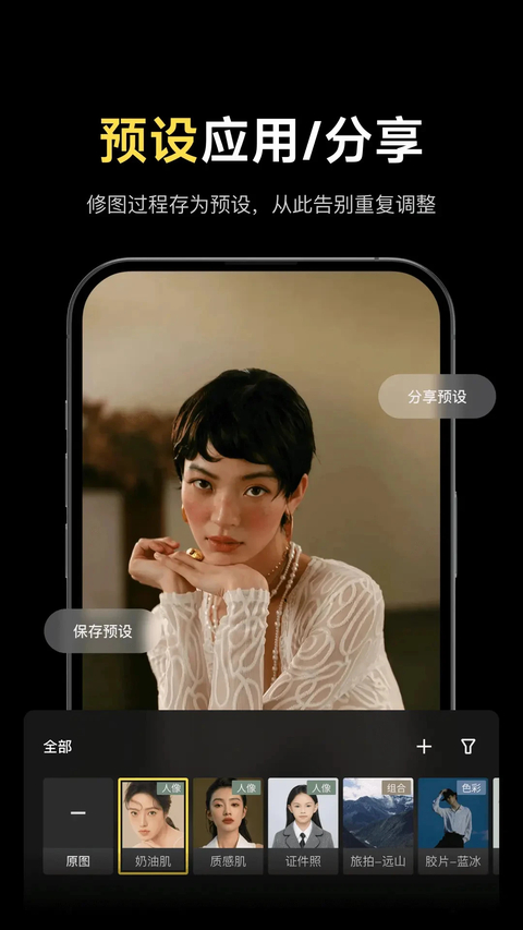 像素蛋糕官方安卓版