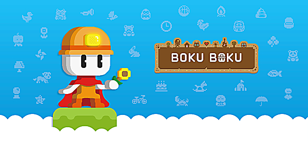 波古波古最新版本(BOKU BOKU)