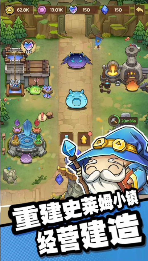 史莱姆城堡手游