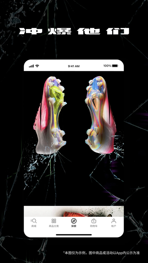 nike(耐克)app