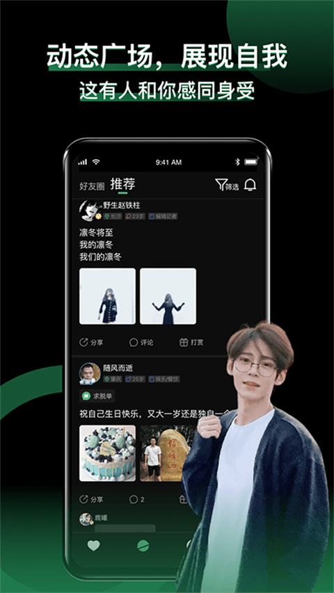 小回音app