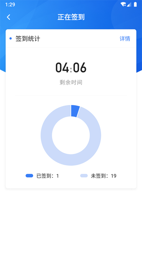 U易课堂(U+课堂)app