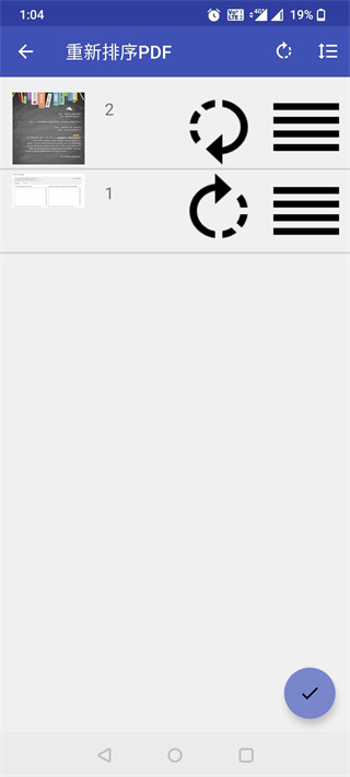 PDF效用(pdf utils)官方最新版