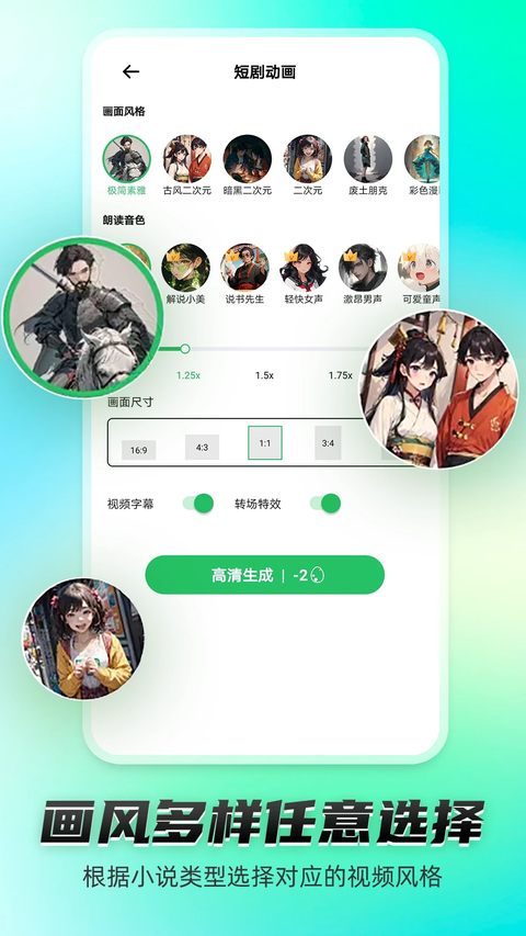 Pieces动画