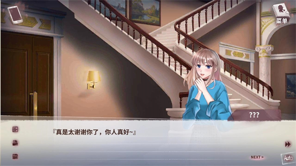 迷雾之夏官方版