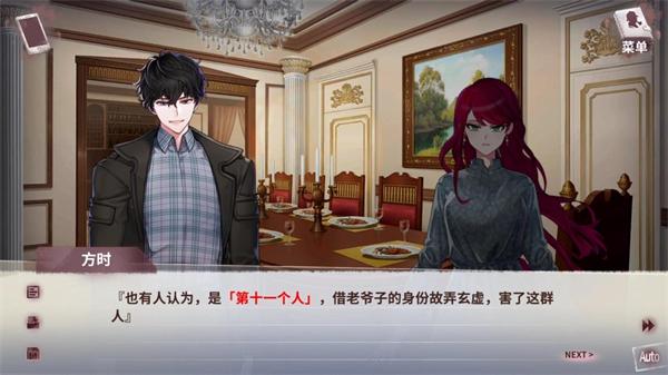 迷雾之夏官方版