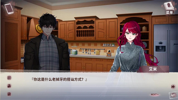 迷雾之夏官方版