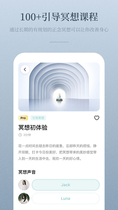 niceday软件官方版