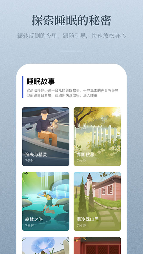 niceday软件官方版