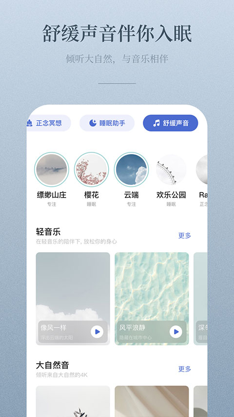 niceday软件官方版