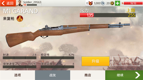 兄弟连3战争之子