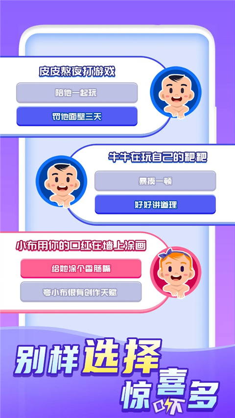 快乐方块屋手游