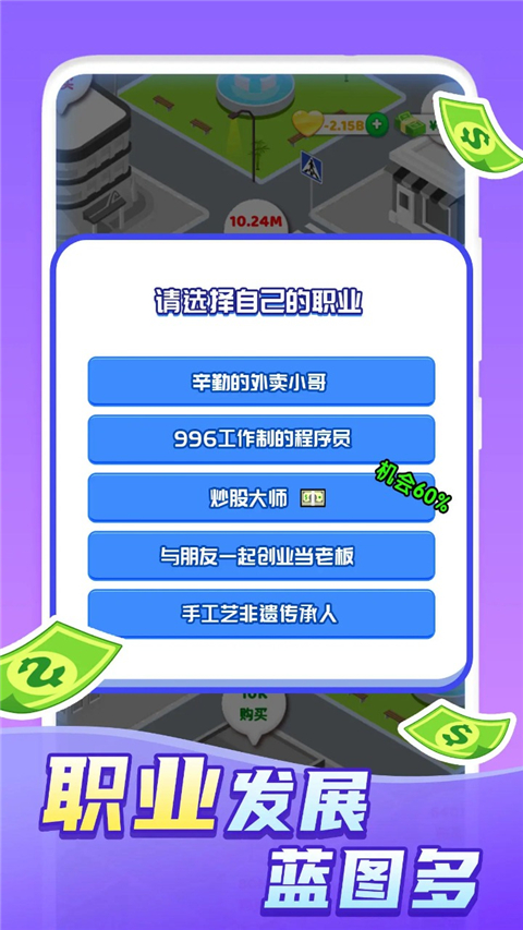 快乐方块屋手游