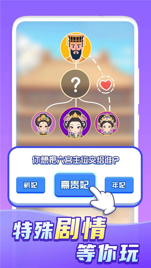 快乐方块屋手游