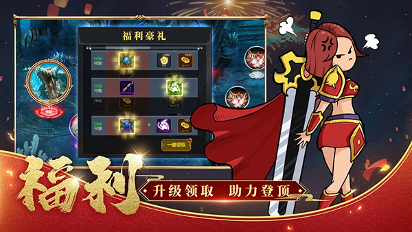 法师消魔手游