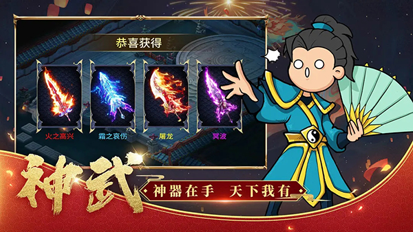 法师消魔手游