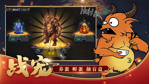 法师消魔手游