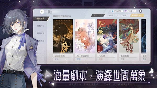 绝对演绎手游(港澳台服)