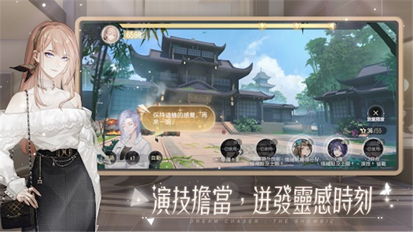 绝对演绎手游(港澳台服)