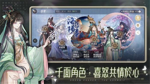 绝对演绎手游(港澳台服)