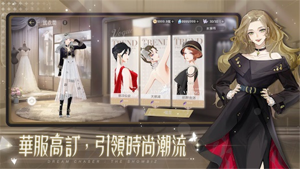 绝对演绎手游(港澳台服)