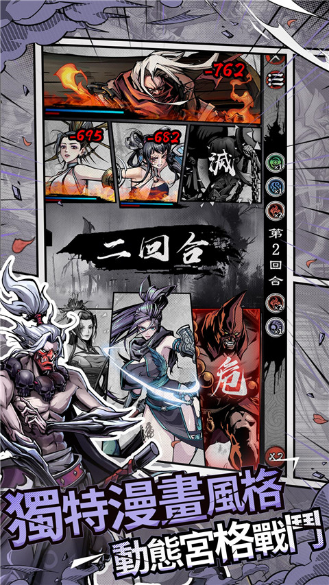 吾邪官方正版(lost blade)