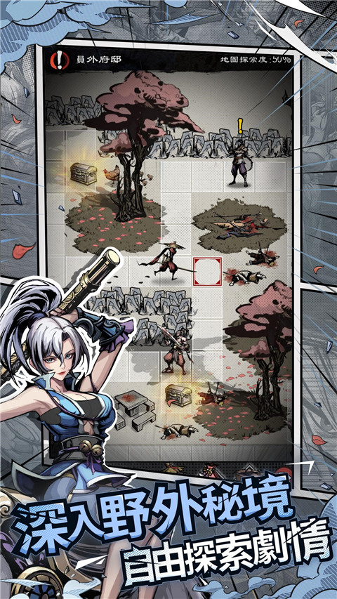 吾邪官方正版(lost blade)