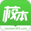 校本研修管理客户端
