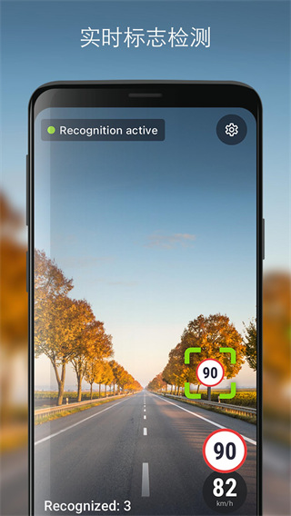 sygic地图导航app