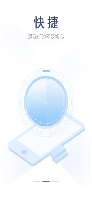 瑞银信app