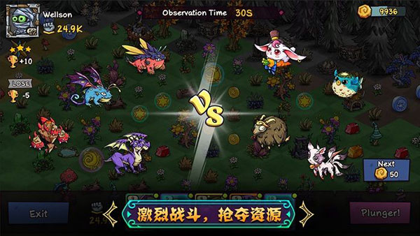 幻兽大陆手游