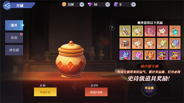荣耀之刃手游