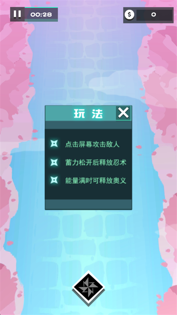美食大作战