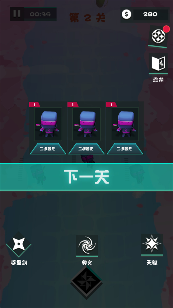 美食大作战