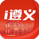 i遵义App